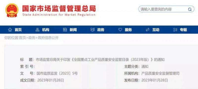 皇鑫门窗