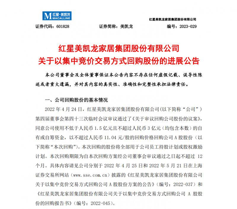 皇鑫门窗