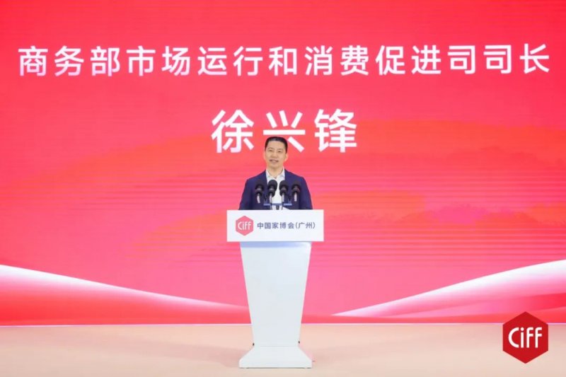 第51届中 国家博会（广州）开幕！_4